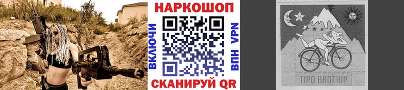 Наркошоп купить СК  МЕФ  ГАШ  COCAIN  Донской