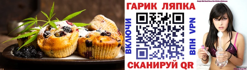 Купить закладки  Донской  Еда ТГК марихуана 