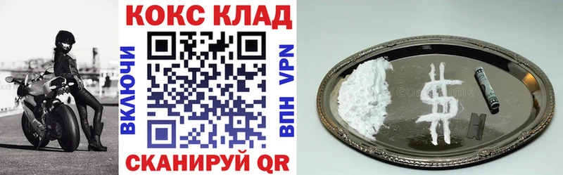 Купить где Донской КОКАИН Колумбийский