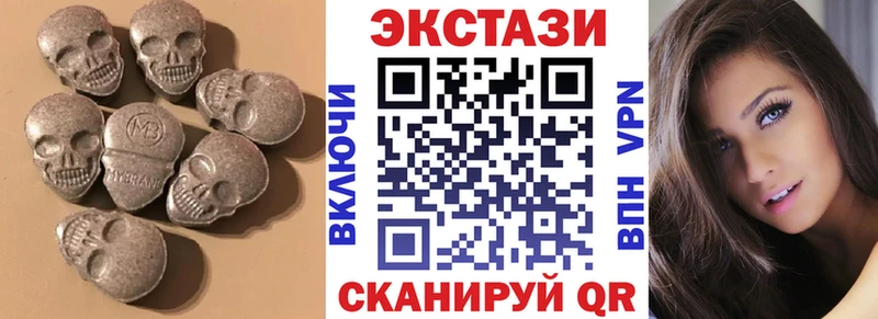 ЭКСТАЗИ 300 mg  Купить закладки  Донской 