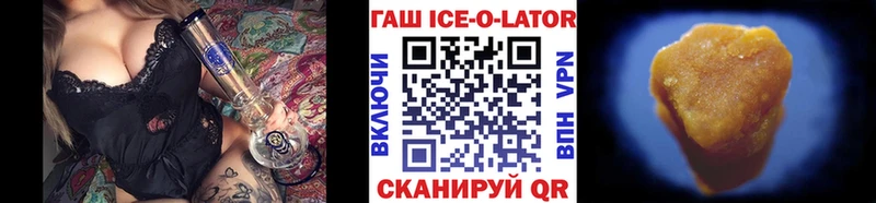 Купить закладки  Донской  ГАШ 40% ТГК 