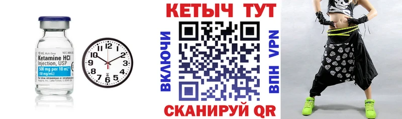 КЕТАМИН ketamine  Купить закладки  Донской 