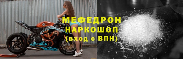 прущая мука Михайловск