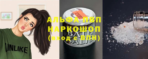 прущая мука Михайловск