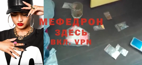 скорость mdpv Михайловка