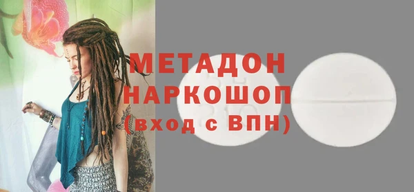 скорость mdpv Михайловка