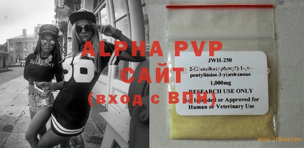 скорость mdpv Михайловка