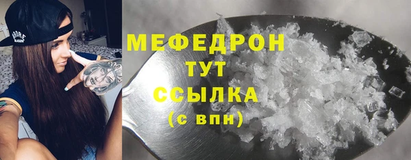 скорость mdpv Михайловка