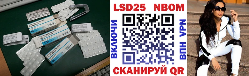 Купить  Донской  ЛСД экстази кислота 
