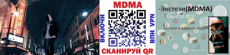 Купить закладки  Донской  МДМА кристаллы 