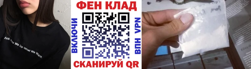 Купить где  Донской  Метамфетамин мет 