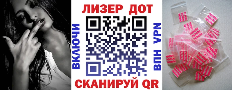 Марки NBOMe 1,8мг  Купить где  Донской 