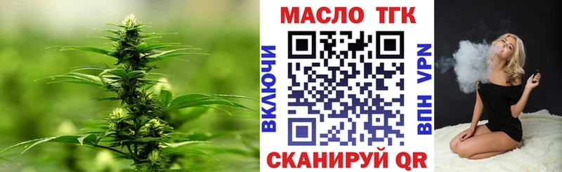 Купить Донской ТГК THC oil