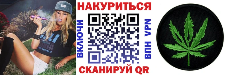 Купить где  Донской  Конопля план 